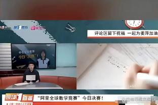 狄龙出战35分钟 12中7拿到18分4板2断&最后时刻抱怨裁判被驱逐